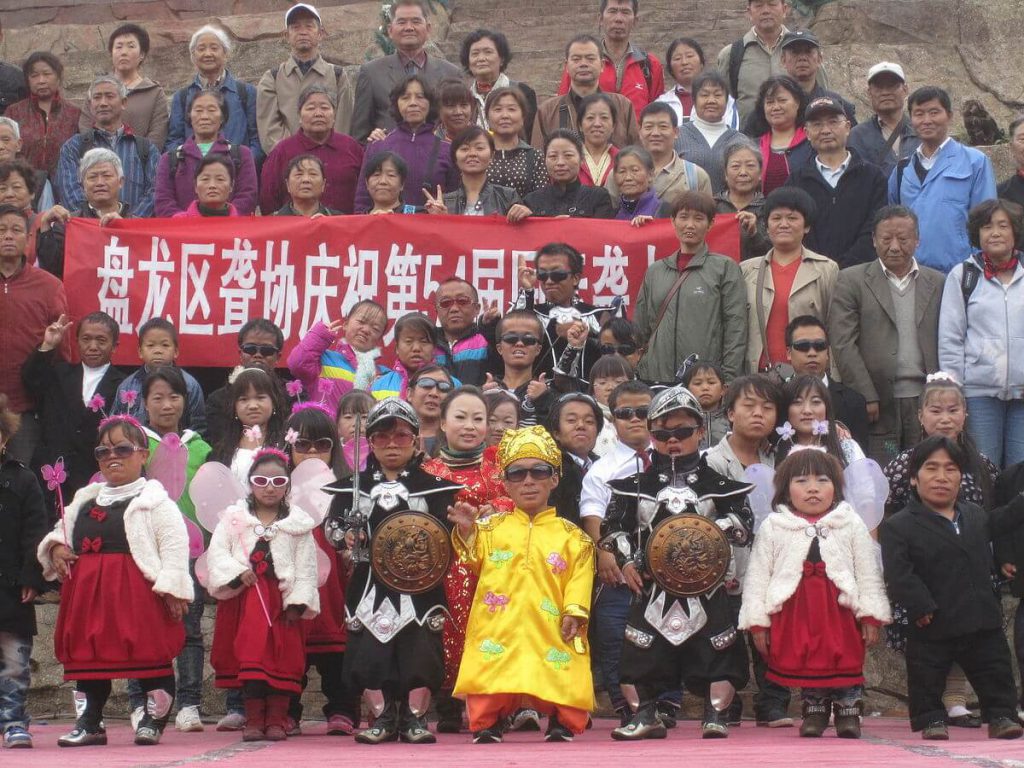داستان تم پارک مردم کوتوله در چین